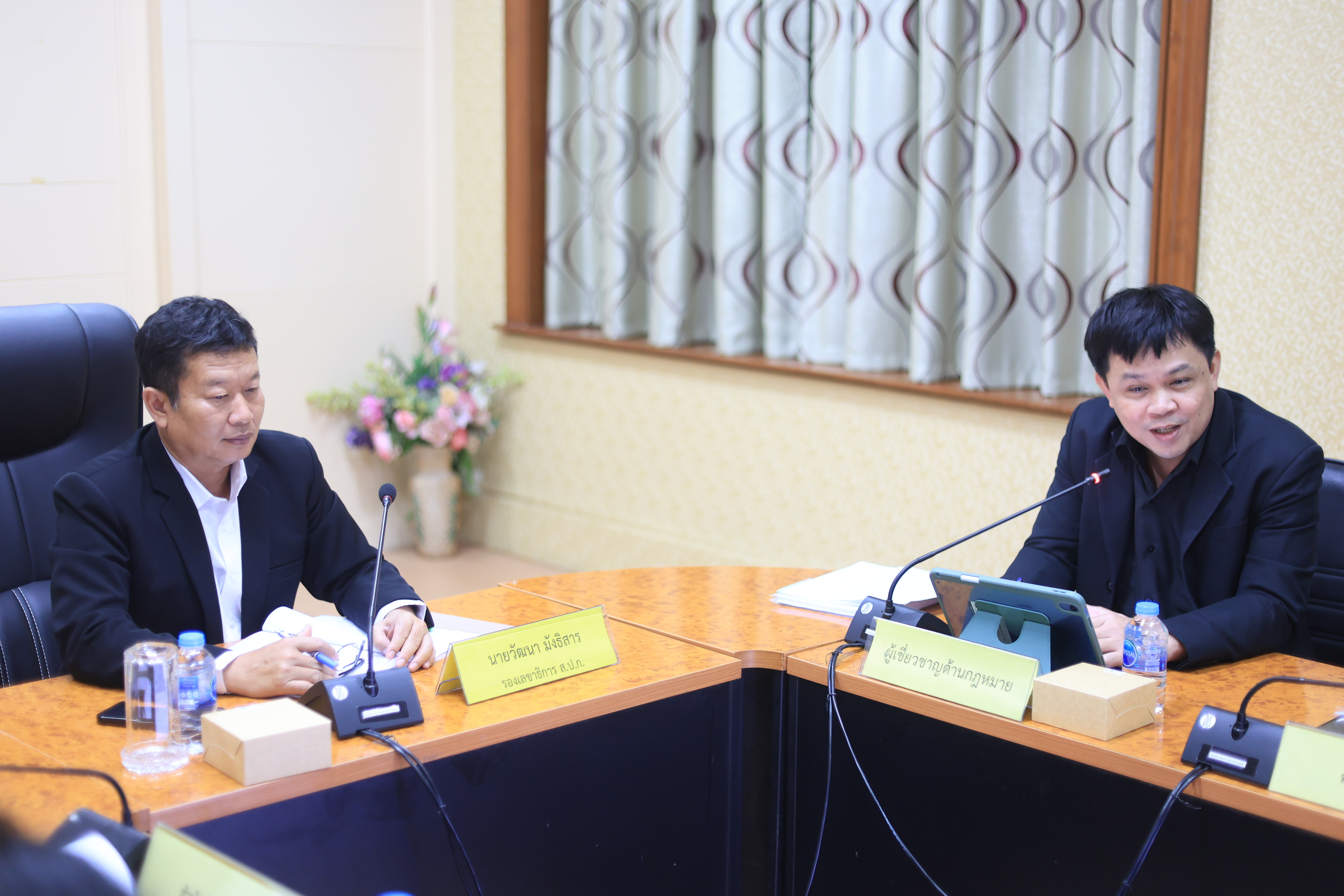 title - ส.ป.ก. ประชุมคณะกรรมการข้อมูลข่าวสารของราชการของสำนักงานการปฏิรูปที่ดินเพื่อเกษตรกรรม ครั้งที่ 1/2569